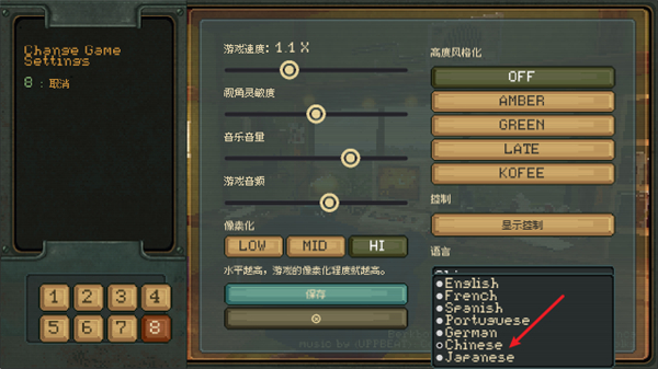 传奇飞行员手机版