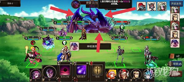 诸神之弈游戏攻略14