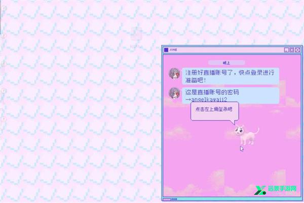 主播女孩重度依赖安卓汉化版