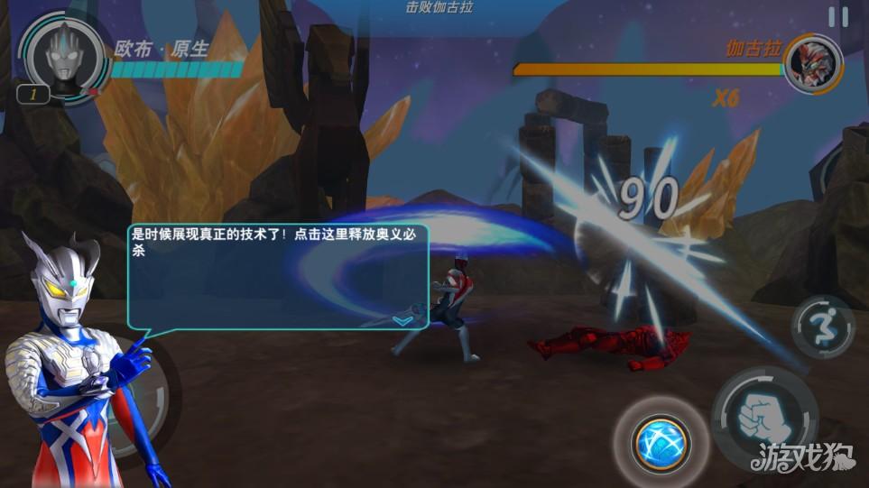 奥特曼格斗超人国际服游戏玩法-5