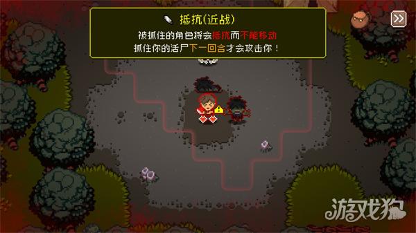 活尸战棋游戏玩法-1