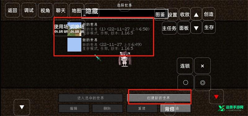 我的世界宝可梦单机版