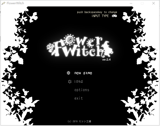 花之魔女汉化版