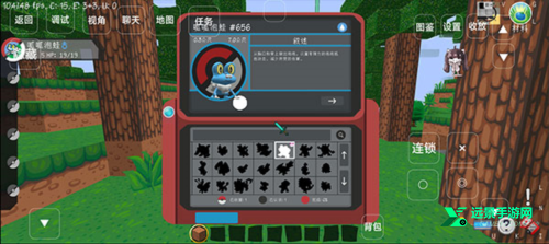 我的世界宝可梦小镇模组手机版