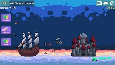 轻松水族馆手机版