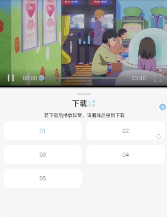 StarAni动漫官方版 StarAni动漫官方版
