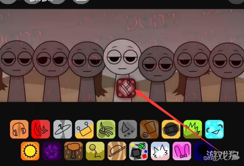 节奏盒子Sprunki寄生虫模式游戏恐怖模式如何进入1