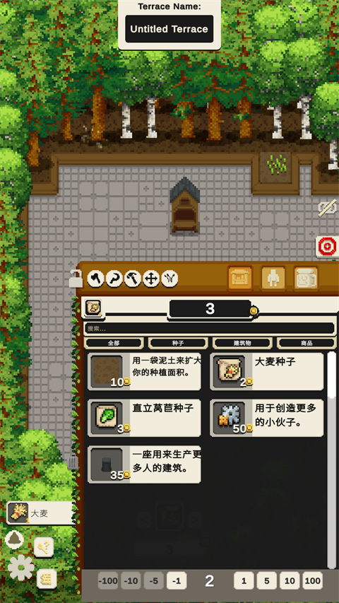 放置农场中文版