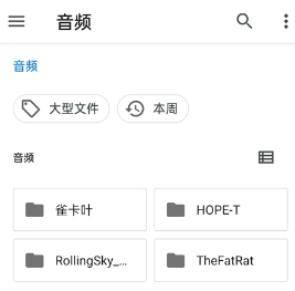 特效变音魔术师安卓版Voice changer with effects