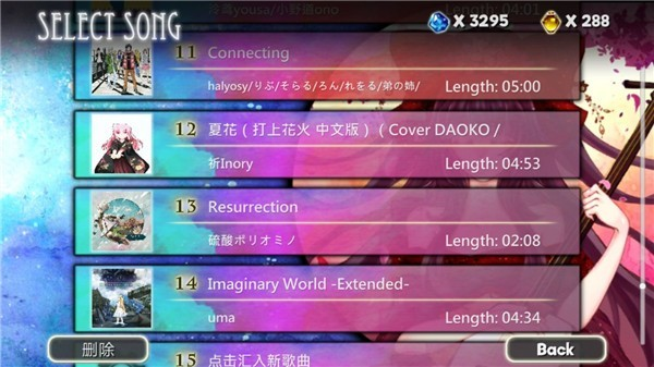 诺亚之瓶中文版