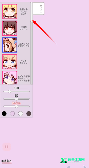 牛奶画廊像素安卓版