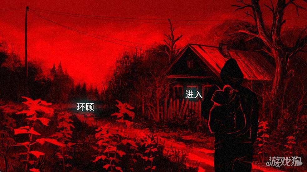 血根森主游戏玩法-3