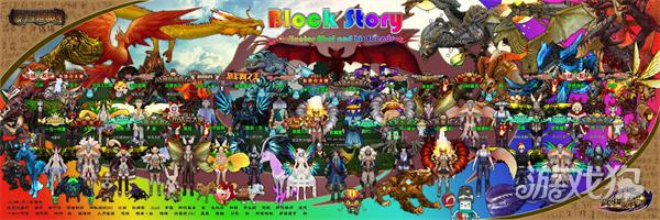 被尘封的故事单机版