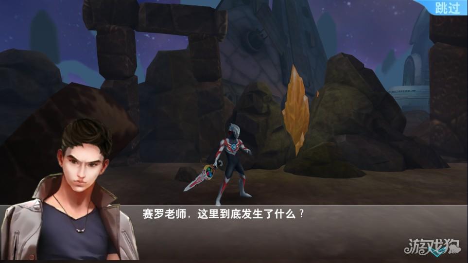 奥特曼格斗超人国际服游戏玩法-2