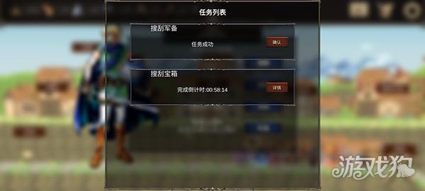 诸神之弈游戏攻略9