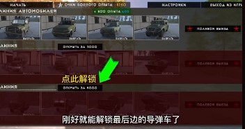 俄罗斯军用卡车模拟器汉化版