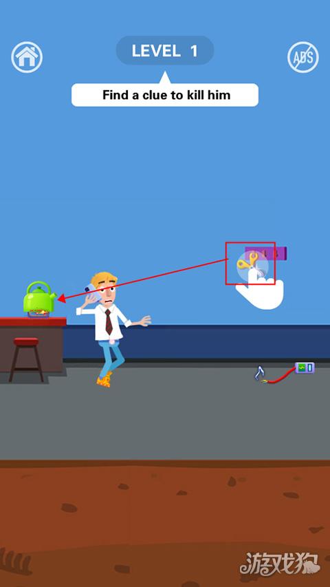 死神来了模拟器游戏前三关通关攻略1