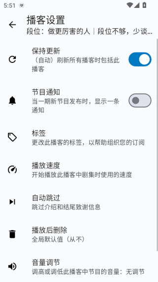 听友FMapp免费下载