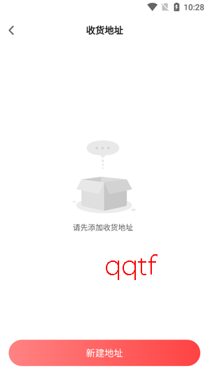 上岸村app最新版本