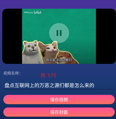速度下载app官方版