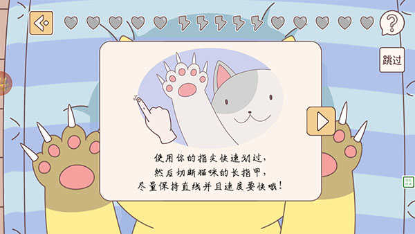 口袋假期手游版