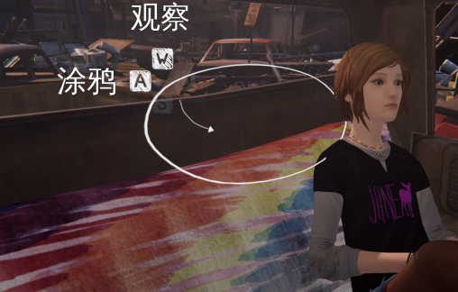 奇异人生暴风前夕安卓汉化版