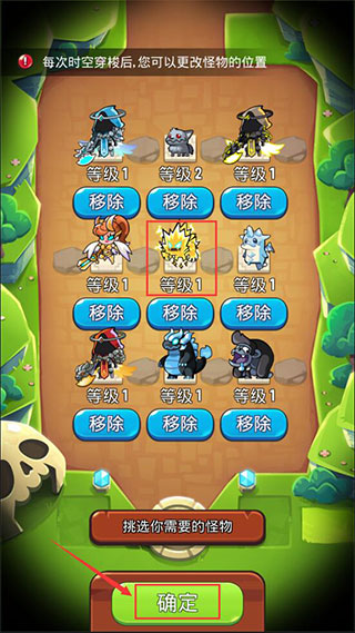 塔防传说中文版