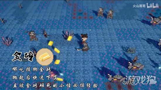 黑神榜哪吒新版游戏玩法-1