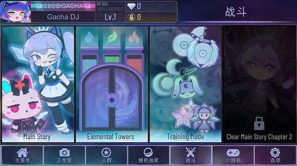 加查俱乐部Nox游戏玩法介绍2