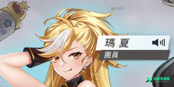 星陨计划官方正版