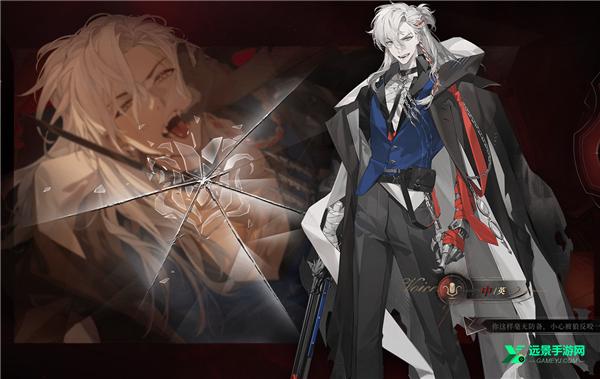 夜幕之下手游版