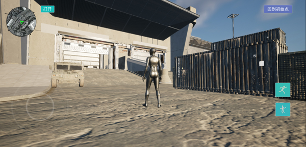 三角粥熟图工具航天游戏玩法1