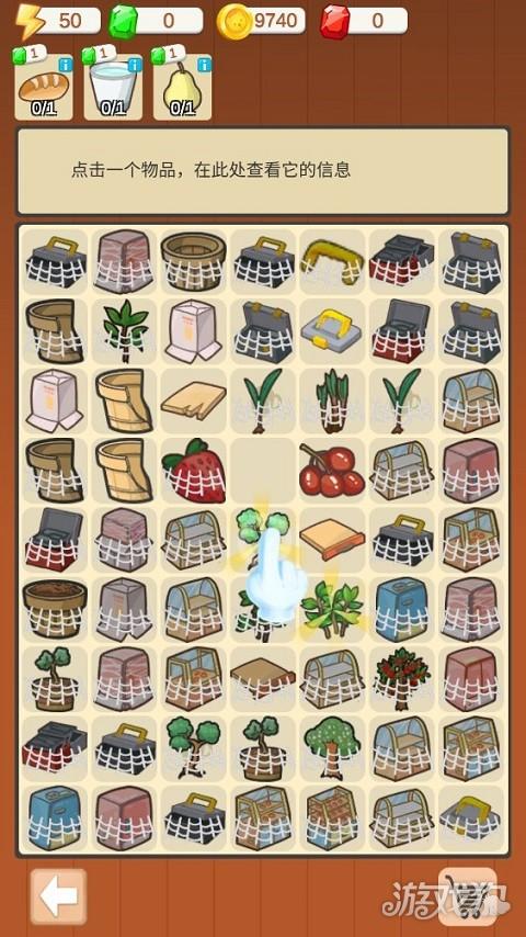 我的甜品店游戏玩法-3