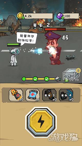 监控人冲突游戏特色8