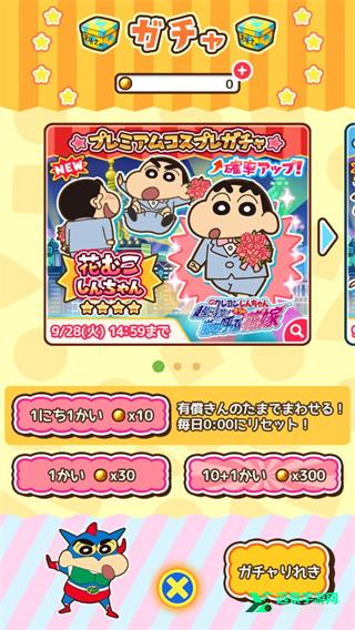 蜡笔小新跑酷官方正版