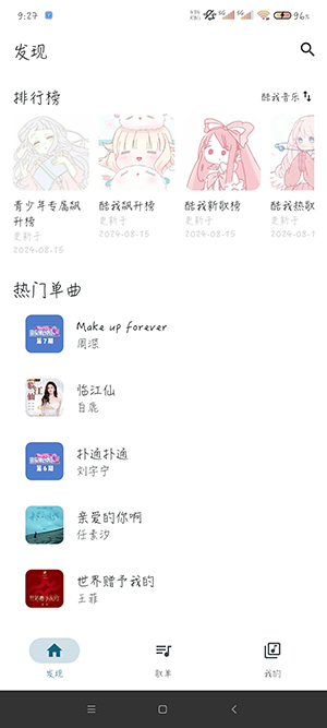 MobiMusic摩比音乐APP下载安卓版-MobiMusic手机版下载安卓免费版v1.0.0