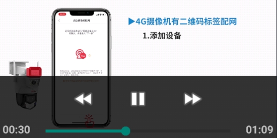 小福看家app官方版