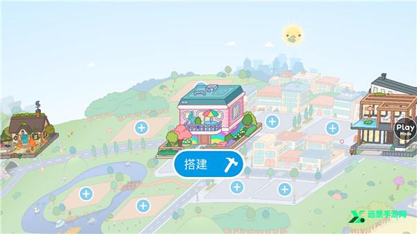 托卡博卡日中文版