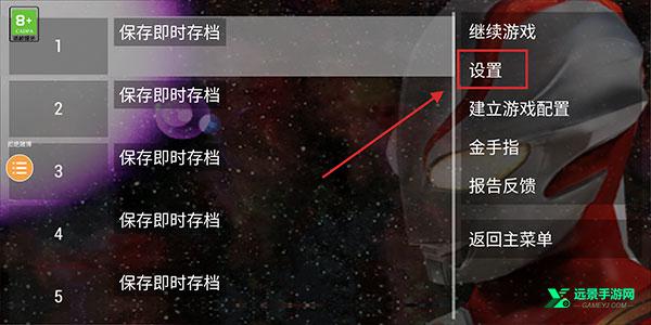奥特曼格斗进化0全人物解锁版