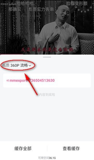 哔哩哔哩弹幕网手机版 哔哩哔哩弹幕网手机版