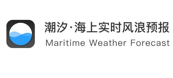 全球潮汐(Global Tide)最新版