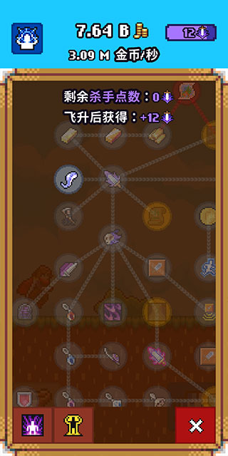 闲置猎手手机版