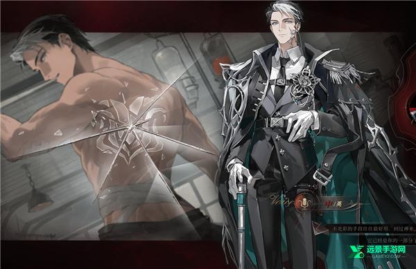 夜幕之下手游版