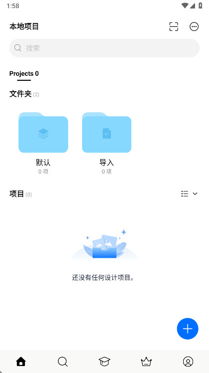 flow解锁高级版 flow解锁高级版