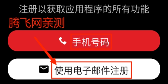 The Concert官方版