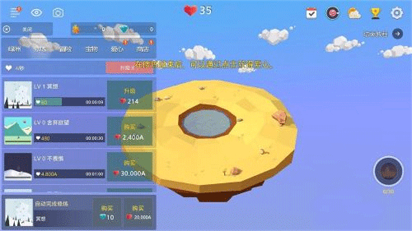 我的绿洲安卓版