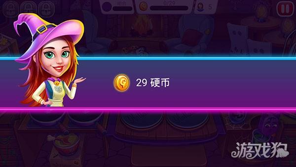 万圣节烹饪游戏玩法-1