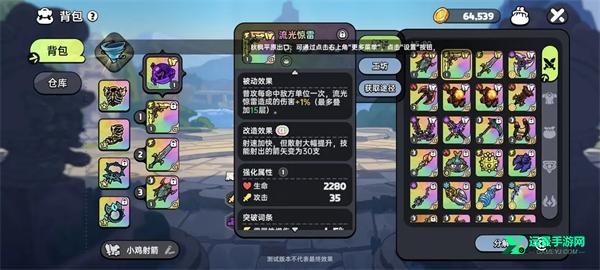 英勇之地官方版