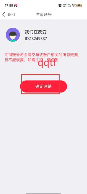 水聊视频聊天app最新版