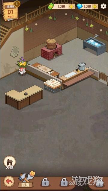 爷爷的早餐店台服游戏玩法-3